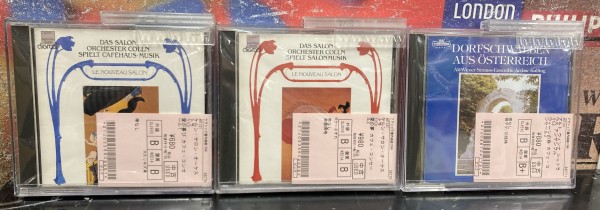 12/27(金)【中古CD】カフェ・コンセール全8集まとめて入荷