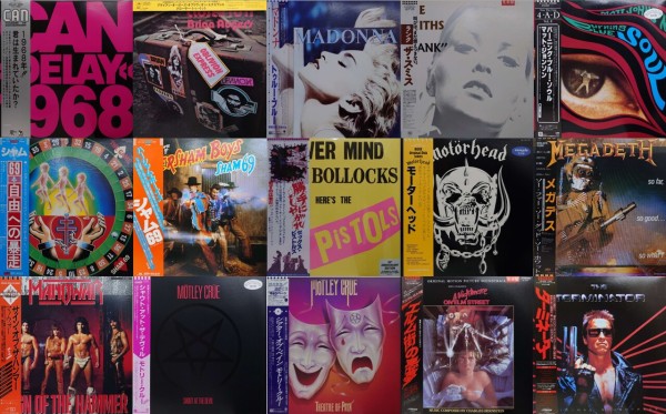 オンライン出品いたしました 11/8(土) 「大阪国内廃盤レコードセール