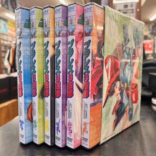 プラレス3四郎 DVD完全BOX〈6枚組〉（プラレス3四郎 DVD完全BOX〈6