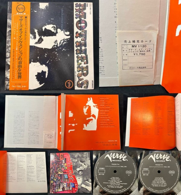 5/6(火祝)「大阪国内盤レコードセール」 : CD・レコード 販売