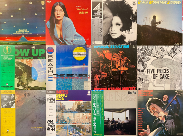 オンラインショップに出品しました! 4/25(土)「JAZZ廃盤レコードセール