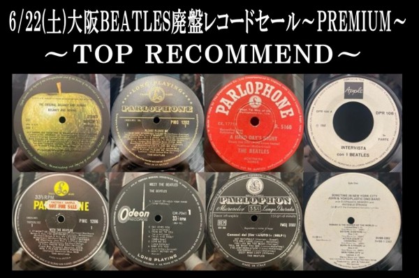 6/22(土) 「大阪BEATLES廃盤レコードセール～PREMIUM～」 : CD・レコード 販売/買取 ディスクユニオン大阪店