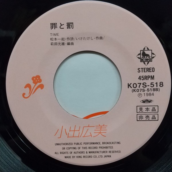 マウンテン紙ジャケットボックスセット8タイトル 廃盤 美品 マウンテン紙ジャケットボックスセット8タイトル 廃盤 美品