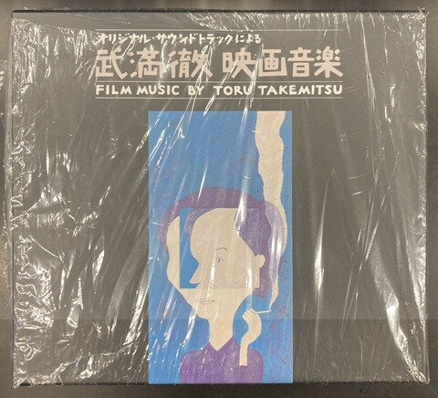 中古サウンドトラック/CD】テレビドラマ・映画のサントラCDが各種入荷
