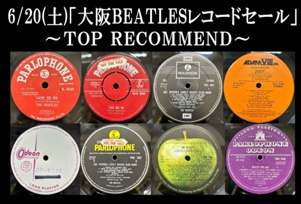 6/20(土) 「大阪BEATLES廃盤レコードセール」～特設ページ～ : CD