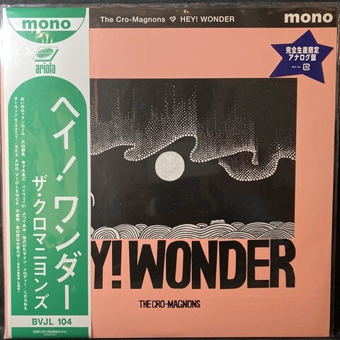 Amazon.co.jp: ザ・クロマニヨンズ (通常盤): ミュージック