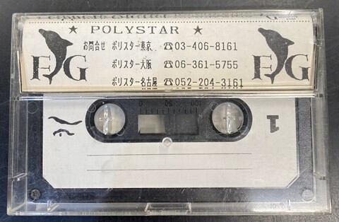 いいスタイル 中古J-POP/CASSETTE TAPE】フリッパーズギターのプロモーション 邦楽