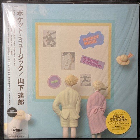 【2025年最新】大人気ブランドの人気アイテム  中古J-POP/レコード】はっぴいえんど・大滝詠一・山下達郎の各種 邦楽