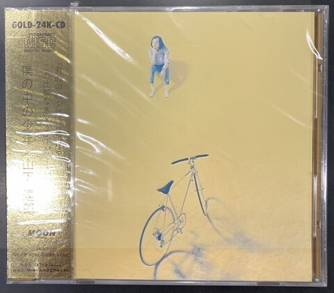 超激レア!レコード新品! プロモ 1984年 山下達郎 特別優待割引券付きジャケ 極美品】山下達郎 Big Wave 1984年 MOON-713 - メルカリ