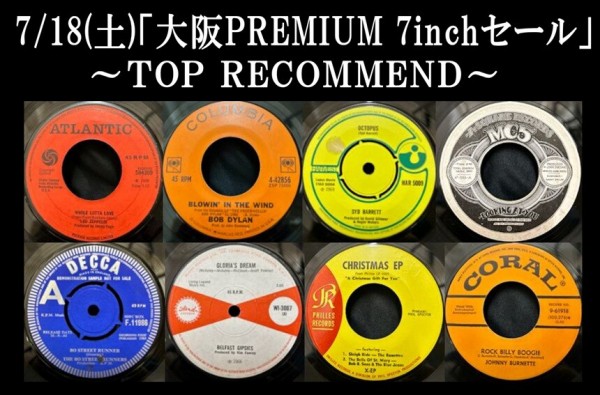 7/18(土) 「大阪PREMIUM 7inchセール」特設ページ : CD・レコード 販売