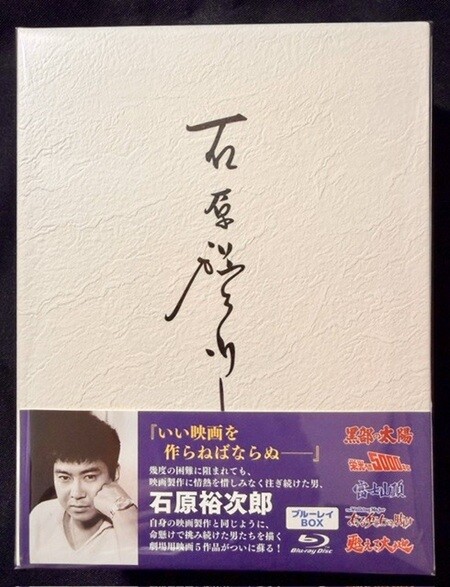 中古映像/DVD】映画DVD BOXが各種入荷いたしました！ : CD・レコード