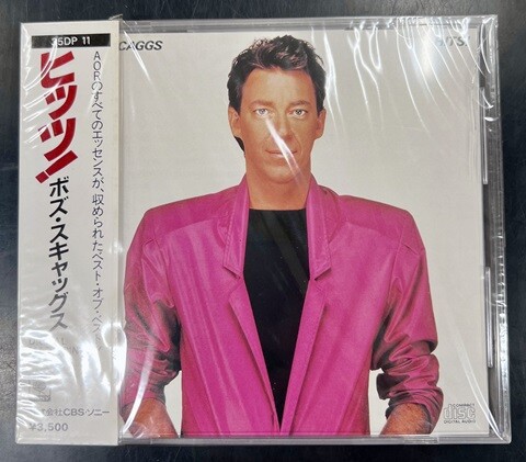 オールジャンル/CD】希少な旧規格箱帯CDが各種入荷いたしました！ : CD