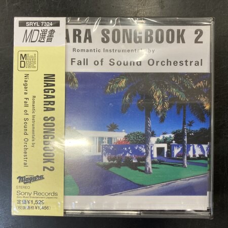 中古J-POP/MD】大滝詠一の廃盤MDが7点入荷いたしました！ : CD