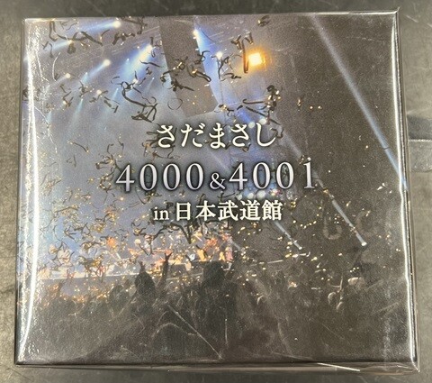 中古J-POP/CD】さだまさしのCD BOXセットが各種入荷いたしました