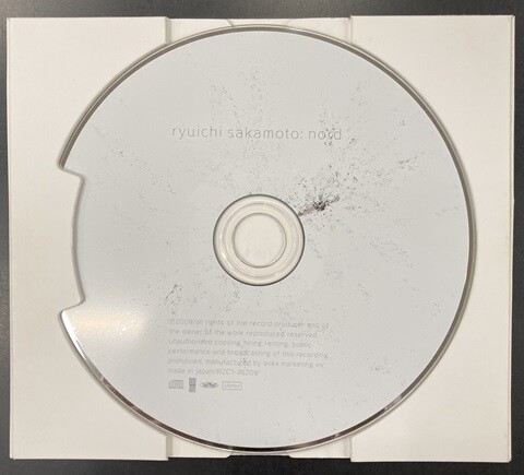 ボーナスセールセール、新品未使用 CD 坂本龍一 さよなら、ティラノ 日本未販売 ボーナスセールセール 新品未使用 CD 坂本龍一 さよなら