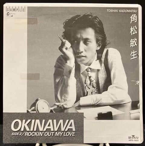 Yahoo!オークション - レコード LP ON THE CITY SHORE / 角松