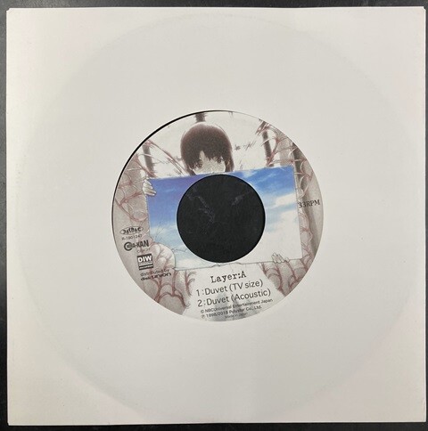 中古J-POP/レコード】serial experiments lainのOP楽曲Duvetの7