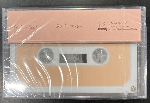 追記0611【七月上旬まで出品】羊文学　サイン入り　レコード　希少 追記0611【七月上旬まで出品】羊文学 サイン入り レコード 希少
