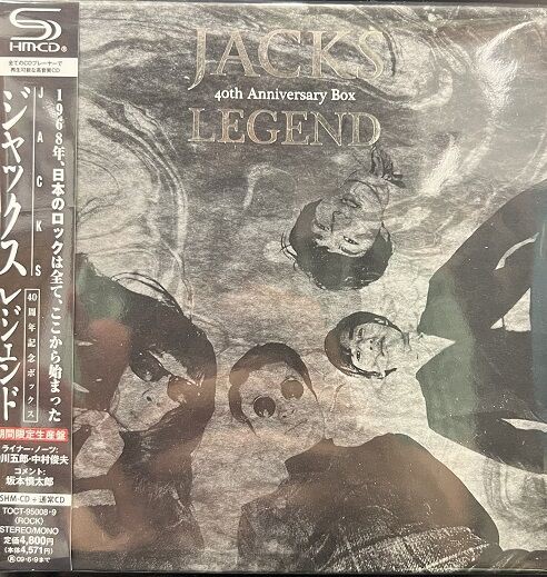 ジャックス JACKS CD BOX ジャックス JACKS CD BOX 早川義夫 - メルカリ