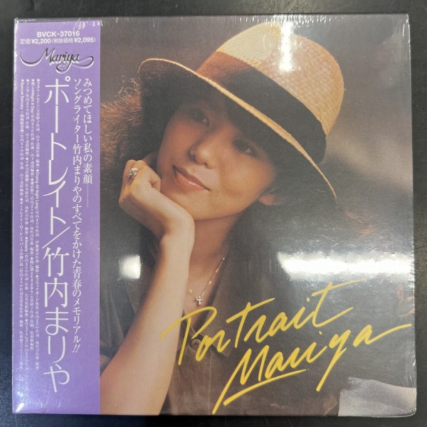 中古J-POP/CD】山下達郎・竹内まりやの廃盤紙ジャケCDが各種入荷