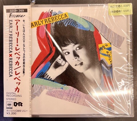 ゆず 「いつか」1999年 卓上ポップ CD 促販品 レア 希少 CDショップ 中古J-POP/CD】80年代アイドルの旧規格CDが各種入荷いたしました