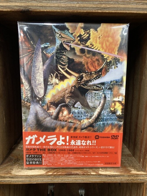 新品未使用レア品　ガメラ THE BOX 1965-1980 DVD 4枚組 新品未使用レア品 ガメラ THE BOX 1965-1980 DVD 4枚組 新品未