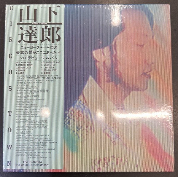 中古J-POP/CD】山下達郎・竹内まりやの廃盤紙ジャケCDが各種入荷いたし