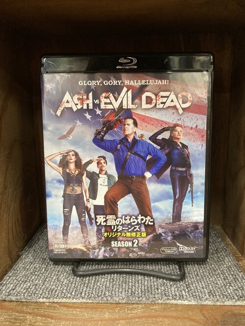 中古映像/Blu-ray】死霊のはらわたリターンズ SEASEON2 入荷いたし