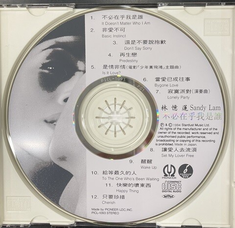 サンディ・ラム CD2枚 サンディ ラムのYahoo!オークション(旧ヤフオク!)の相場・価格を