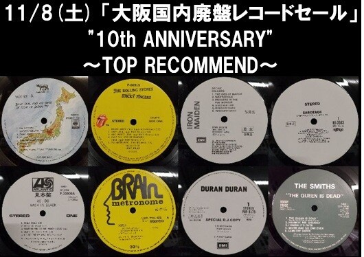 osage 廃盤音源2枚セット osage 廃盤音源2枚セット osage 廃盤音源2枚セット osage 廃盤音源2