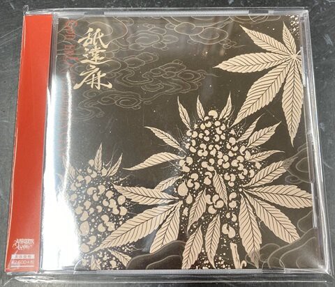 新品未使用未開封 GODBREATH BUDDHACESS / 舐達麻 レコード GODBREATH BUDDHACESS / 舐達麻 | APHRODITEGANG HOLDINGS