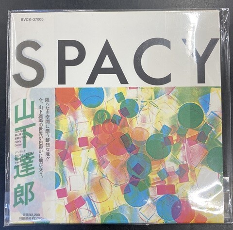 激レア!1978年初版盤 レコード新品同様! 山下達郎 初ライブ盤 2枚組 レコード新品! 山下達郎 1986年 初版盤オリジナル ポケット