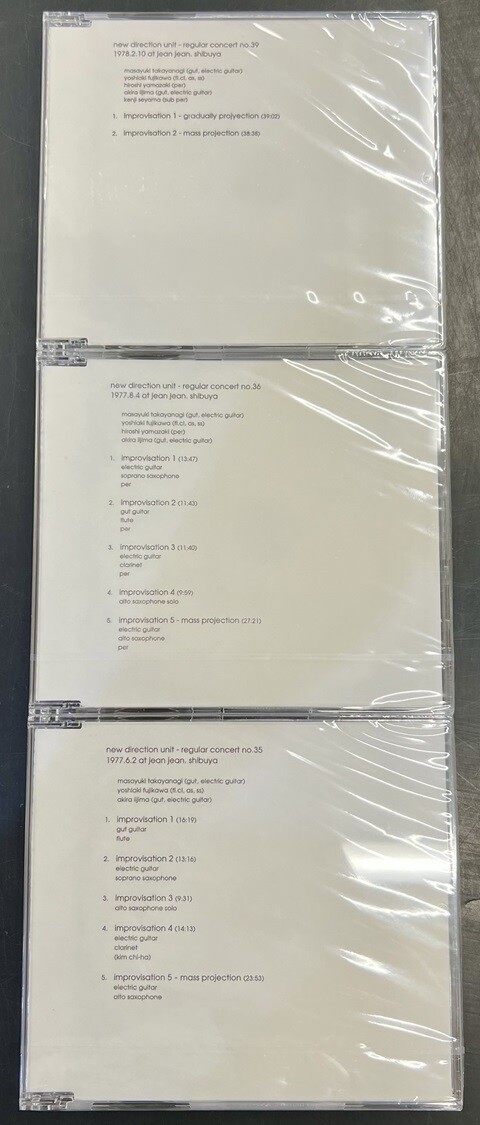中古JAZZ/CD】高柳昌行の廃盤CD BOXが入荷いたしました！ : CD