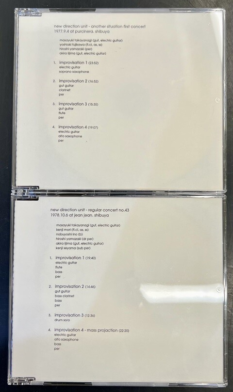 帯付きレア盤　レコード　高柳昌行 / ロンリー・ウーマン TBM Amazon | ロンリー・ウーマン | 高柳昌行ギター・ソロ | ジャズ