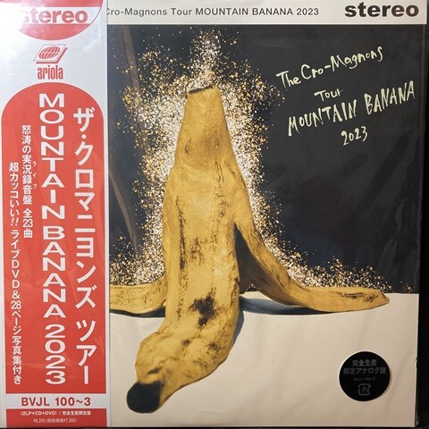 Amazon.co.jp: MOUNTAIN BANANA (通常盤) - ザ・クロマニヨンズ