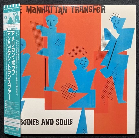 宮野弘紀/マンハッタン・スカイライン　激レアCD 宮野弘紀 / マンハッタンスカイライン | sixteen records (シックス