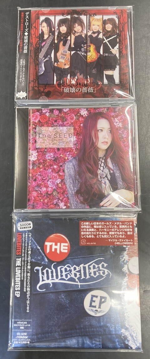 中古メタル/CD】メタル廃盤CDが各種入荷いたしました！ : CD