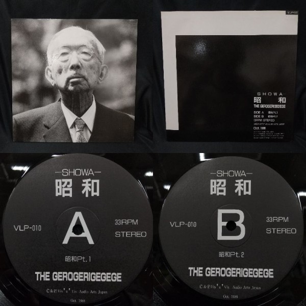 細野晴臣 daisyworld 希少 廃盤CD 帯付き　6点セット Amazon.co.jp: デイジー・ホリデー presented by 細野晴臣