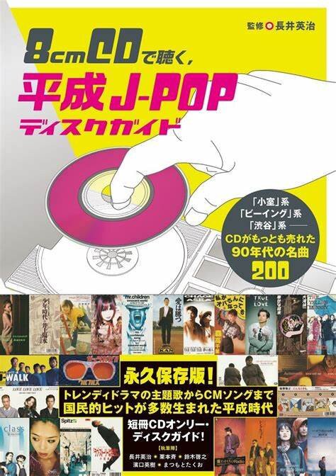 ディスクユニオン大阪店 3月11日(火) 新品 新入荷情報! : CD・レコード