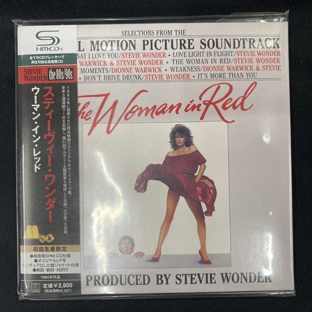 中古SOUL/CD】スティーヴィーワンダーの廃盤SHM-CDが3点入荷