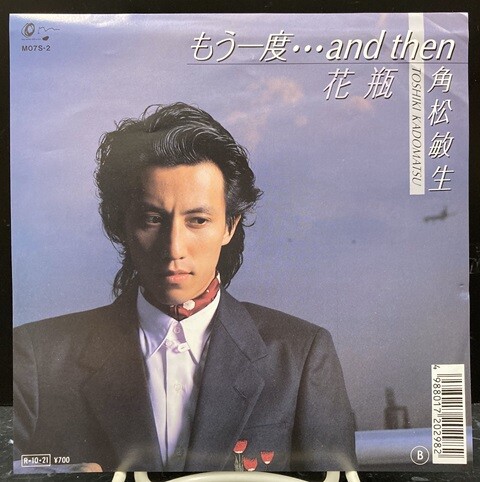 中古J-POP/レコード】角松敏生の7インチシングルが各種入荷