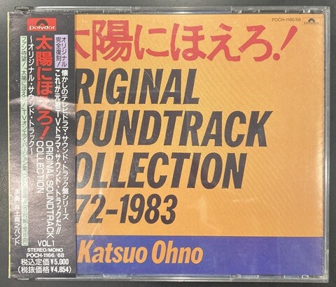 中古サウンドトラック/CD】テレビドラマ・映画のサントラCDが各種入荷