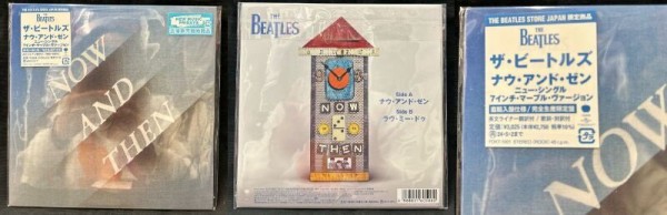 The beatles Now And Then 7インチ マーブル Now and Then - 7 Inch Black Vinyl – Musicstation.be