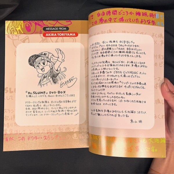 かわいいフィギュア付き！】「Dr.スランプ アラレちゃんDVD-BOX SLUMP