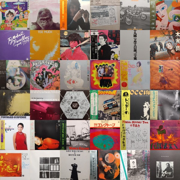 bim レコード　シュリンク付き 8/2(土)「日本のロック/ポップス 廃盤レコードセール」 : CD