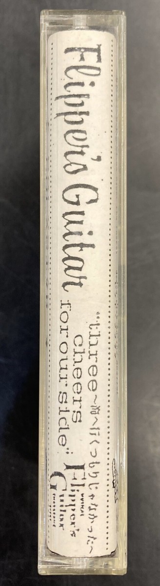 中古J-POP/CASSETTE TAPE】フリッパーズギターのプロモーションコピー