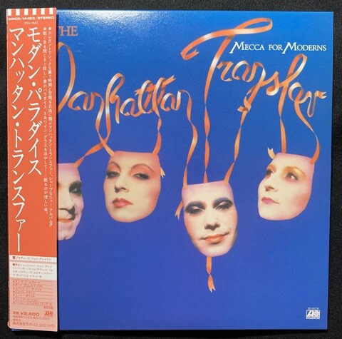 中古JAZZ/CD】マンハッタン・トランスファーのSHM-CD各種入荷いたし