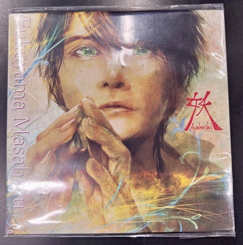 福山雅治 ポートレート 受注販売 中古J-POP/CD】福山雅治の限定盤CDが入荷いたしました！ : CD