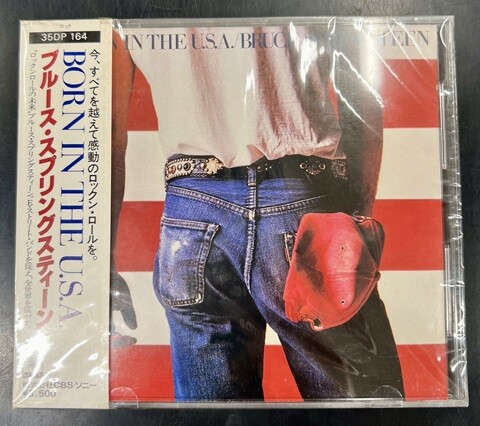 オールジャンル/CD】希少な旧規格箱帯CDが各種入荷いたしました！ : CD