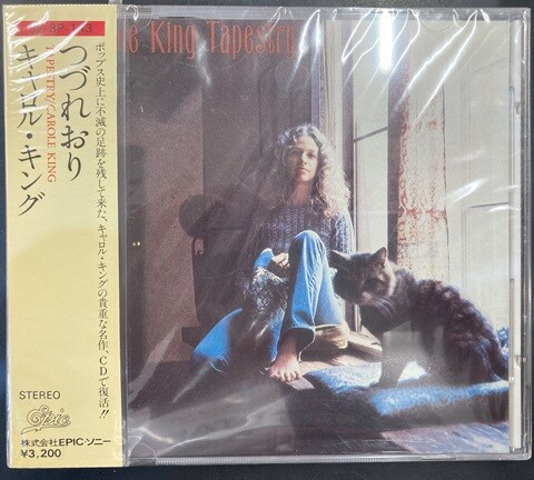 中古ロック/CD】キャロル・キング超大名盤の箱帯が未開封で入荷